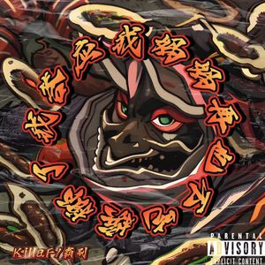 女人自熨100式图片
